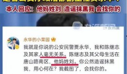 河北陈继志爆料案件最新,揭开河北涉黑势力背后的惊人真相
