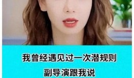 最新娱乐圈大爆料,重磅爆料震惊业界！