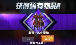 和平小店最新爆料视频,揭秘神秘事件背后的真相