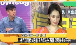 台湾娱记最新爆料,某明星恋情疑曝光，细节惊人引热议！”