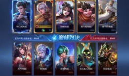 王者赛季s23爆料最新,新英雄、新皮肤、全新玩法大揭秘！