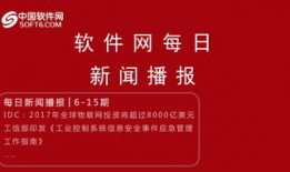 干货圈最新爆料新闻,最新爆料新闻深度解析