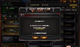 cf4月最新版本爆料,全新内容与玩法大揭秘！