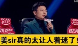 姜sir最新爆料,揭秘娱乐圈惊天秘密！