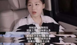 金婧最新爆料新闻报道图片,揭秘事件背后惊人真相！