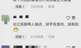 山东饭店爆料视频最新版,揭露惊人内幕，真相令人震惊！