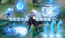 司空震皮肤爆料最新特效,光影交织，视觉盛宴