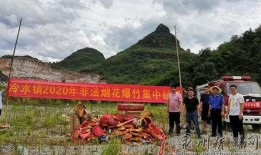 宁远县新闻爆料网最新消息,最新动态速览，揭秘本地热点事件！