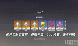 原神爆料最新官方网站入口,揭秘最新官方网站入口与爆料内容