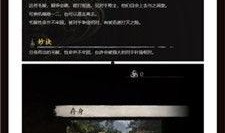 黑神话最新爆料汇总下载,悟空最新爆料汇总：揭秘游戏神秘面纱，探索东方奇幻世界！